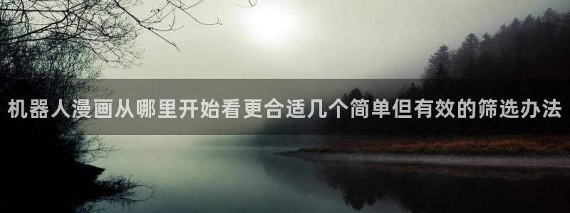 51漫画连载榜