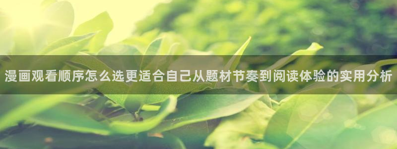 51漫画更新大全