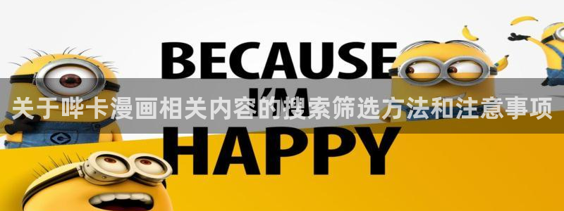 51漫画漫画资源大全