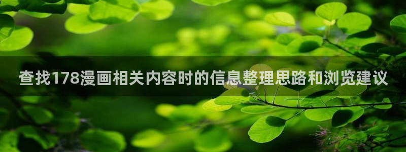 51漫画在线阅读网站