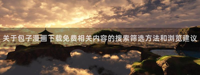 51漫画在线阅读