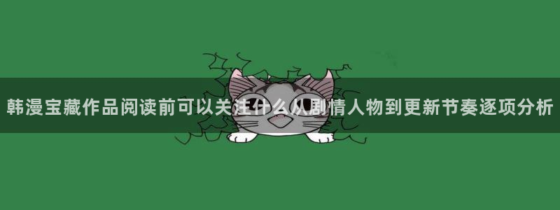 51漫画在线阅读入口
