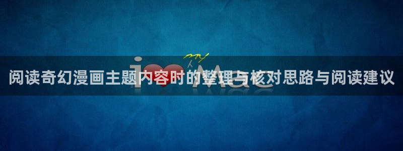 51漫画在线阅读