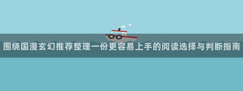 51漫画热血漫画